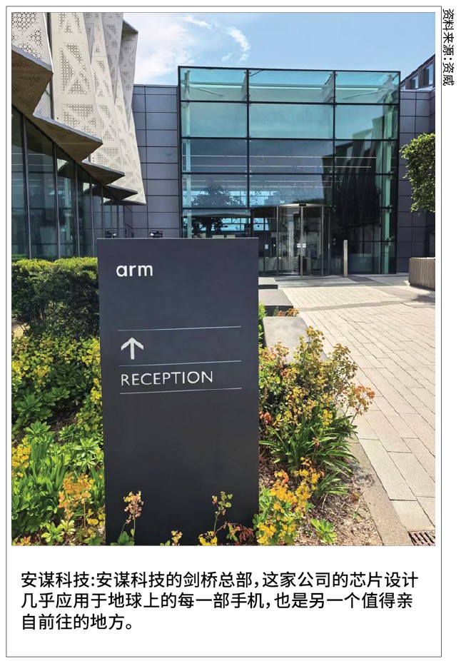 Arm's Cambridge headquarters, the company whose chip designs run in nearly every phone on the planet, and one more stop worth making in person.